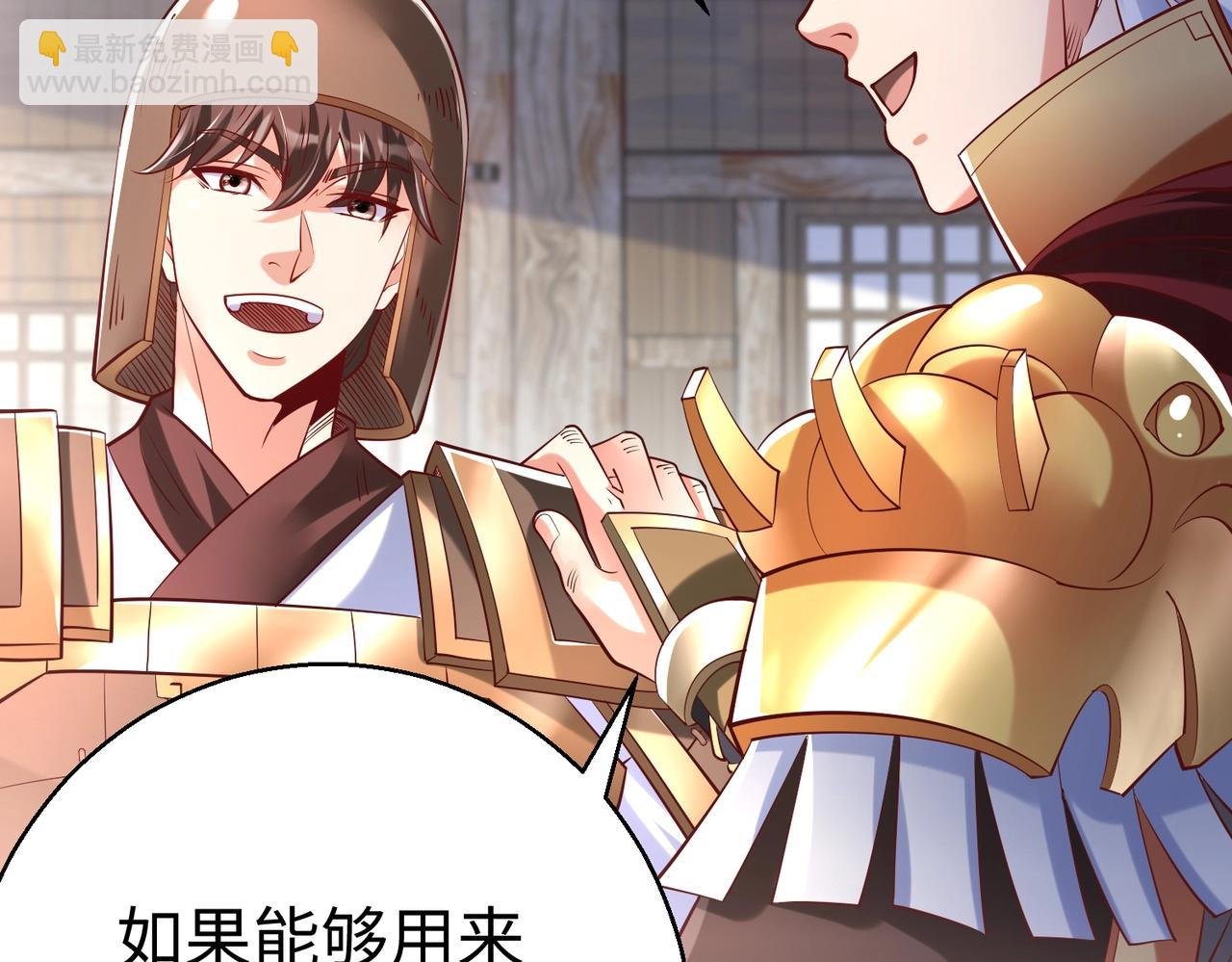 第11话 这药也太神了吧？