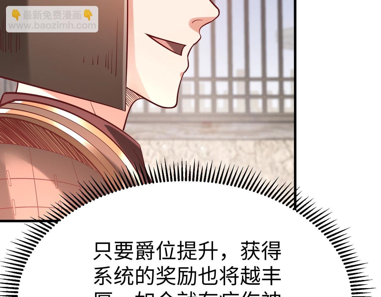 第11话 这药也太神了吧？