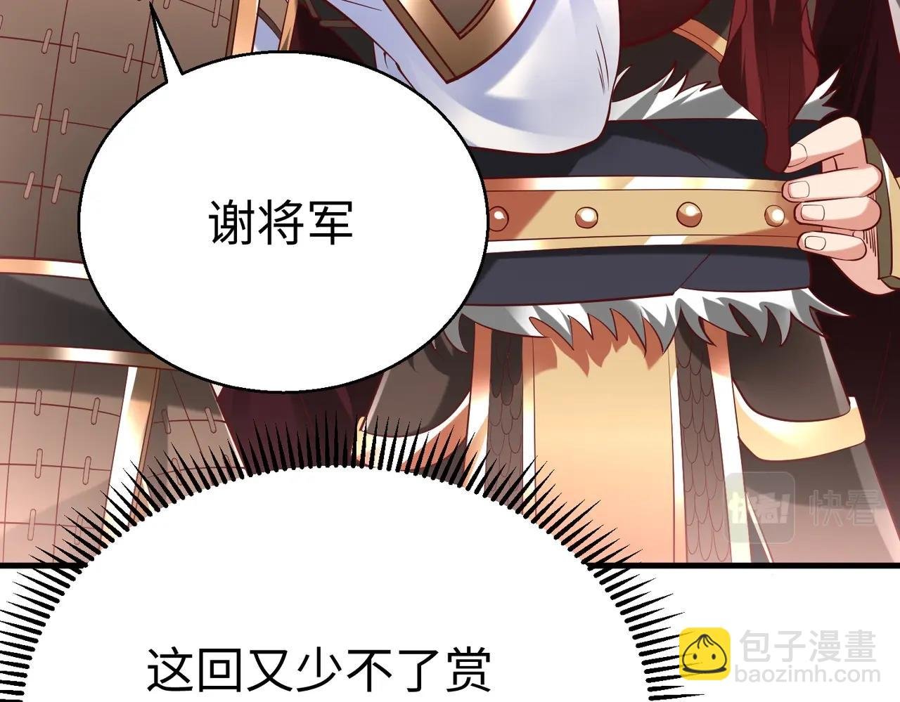 第11话 这药也太神了吧？