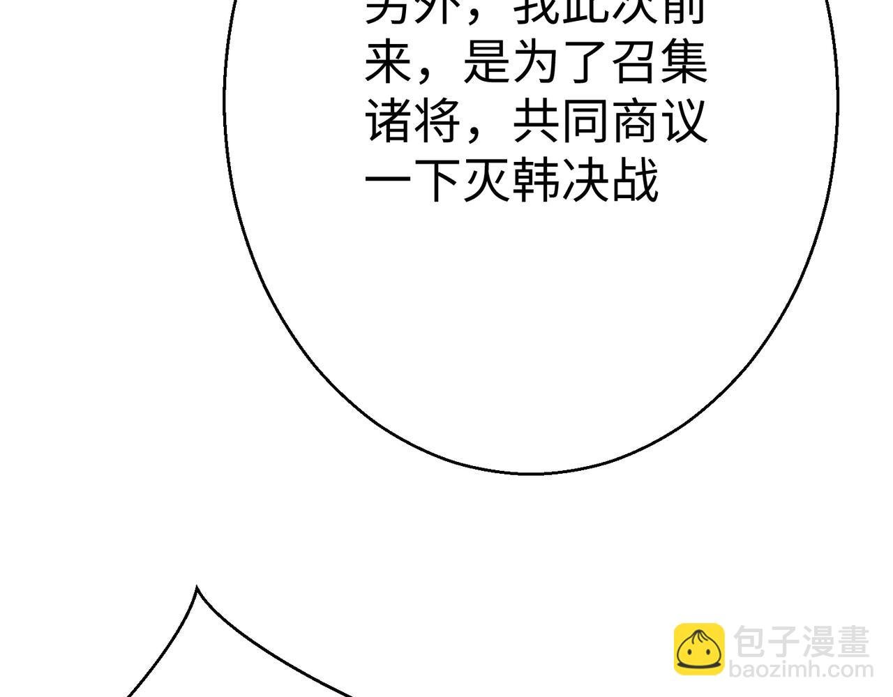 第11话 这药也太神了吧？
