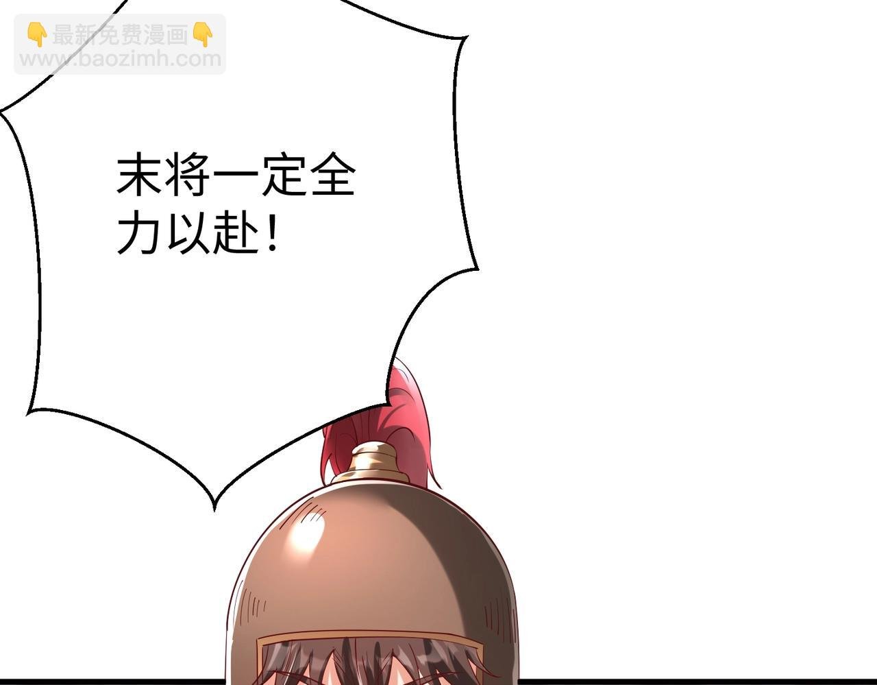 第11话 这药也太神了吧？