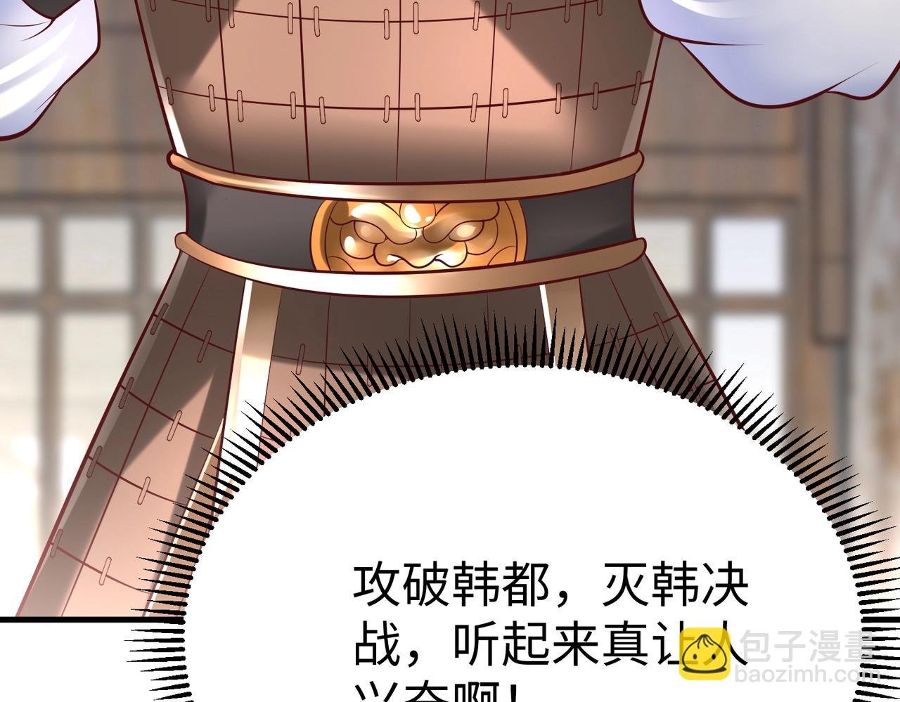 第11话 这药也太神了吧？