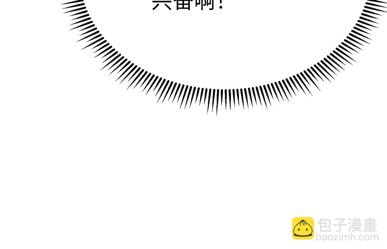 第11话 这药也太神了吧？