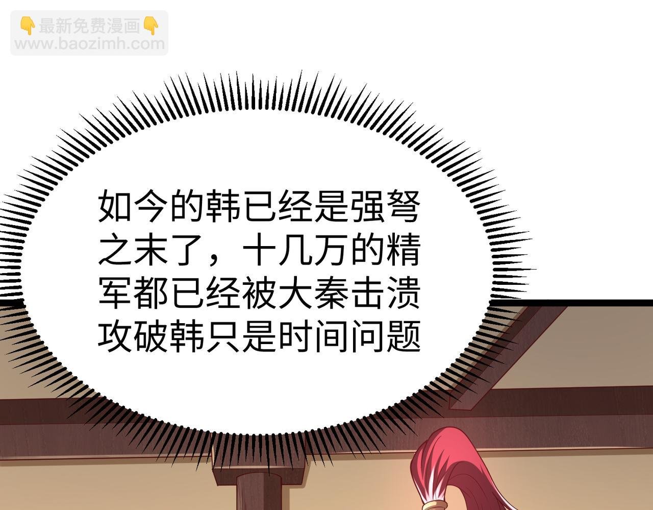 第11话 这药也太神了吧？