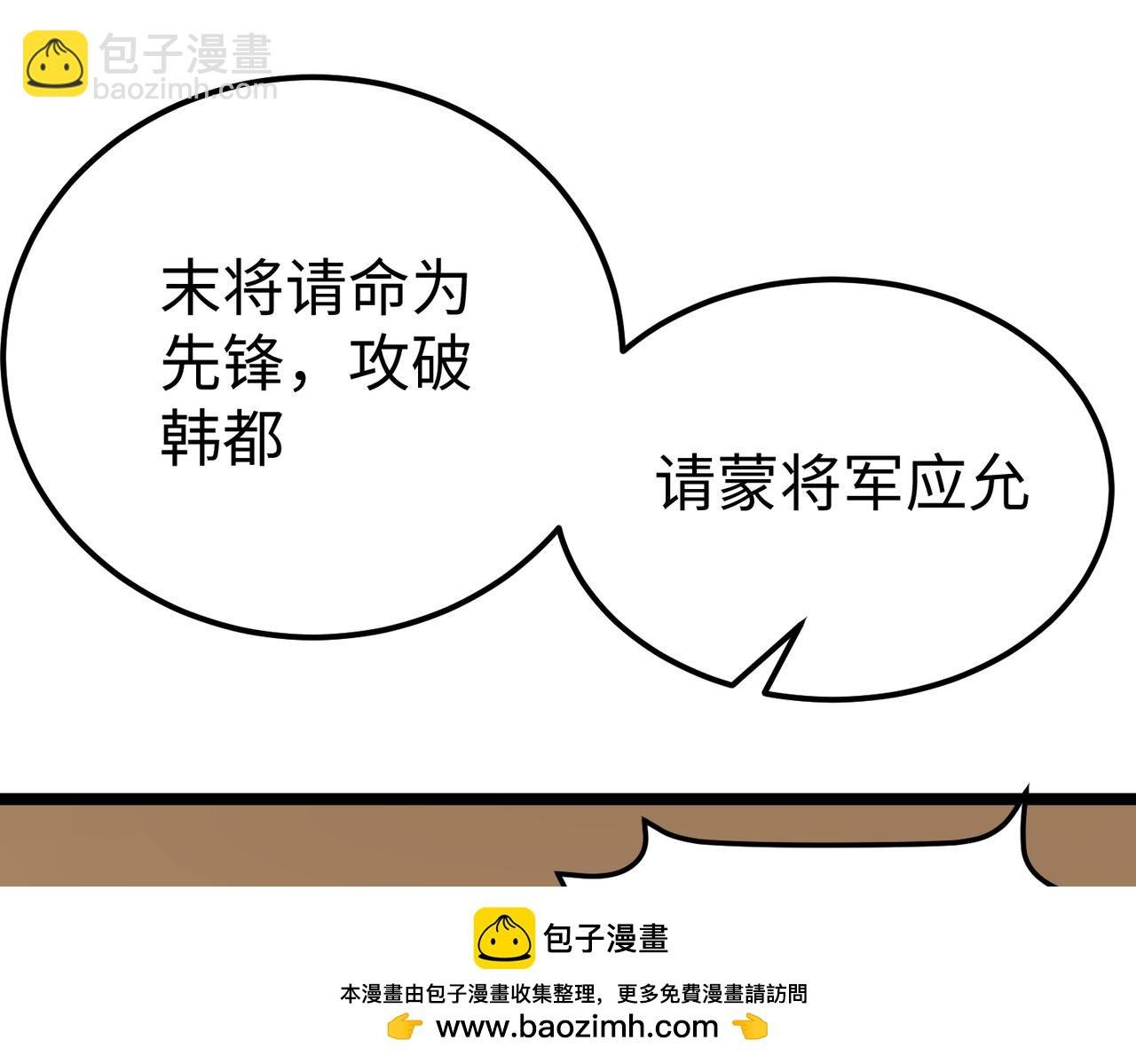 第11话 这药也太神了吧？