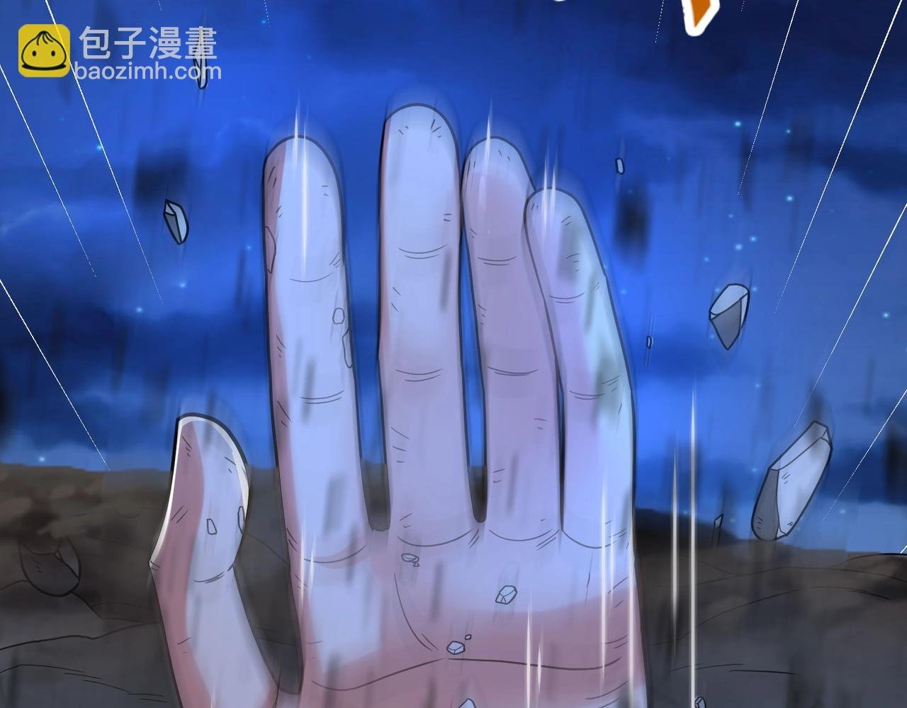 第110话 张良的计谋？