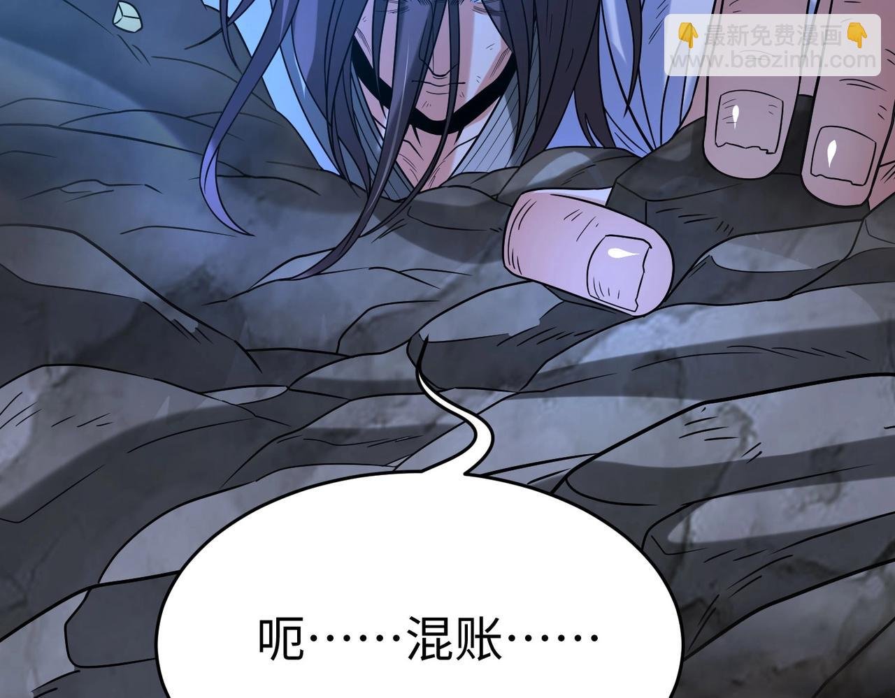 第110话 张良的计谋？