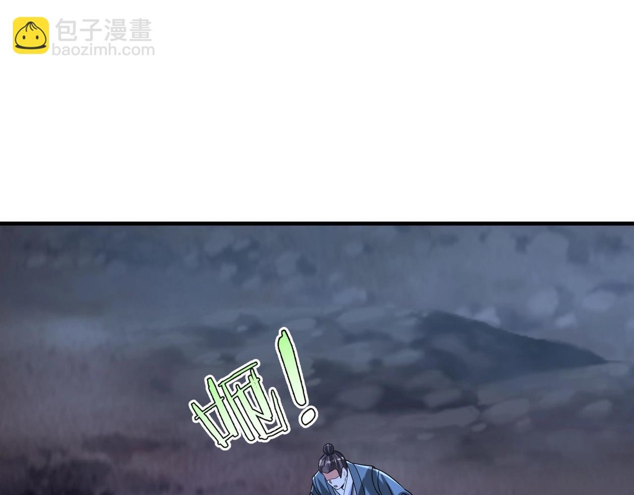 第110话 张良的计谋？