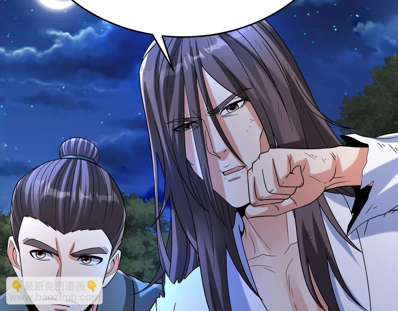 第110话 张良的计谋？