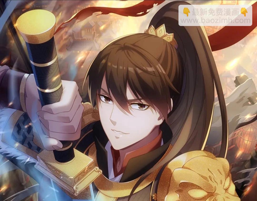 第110话 张良的计谋？