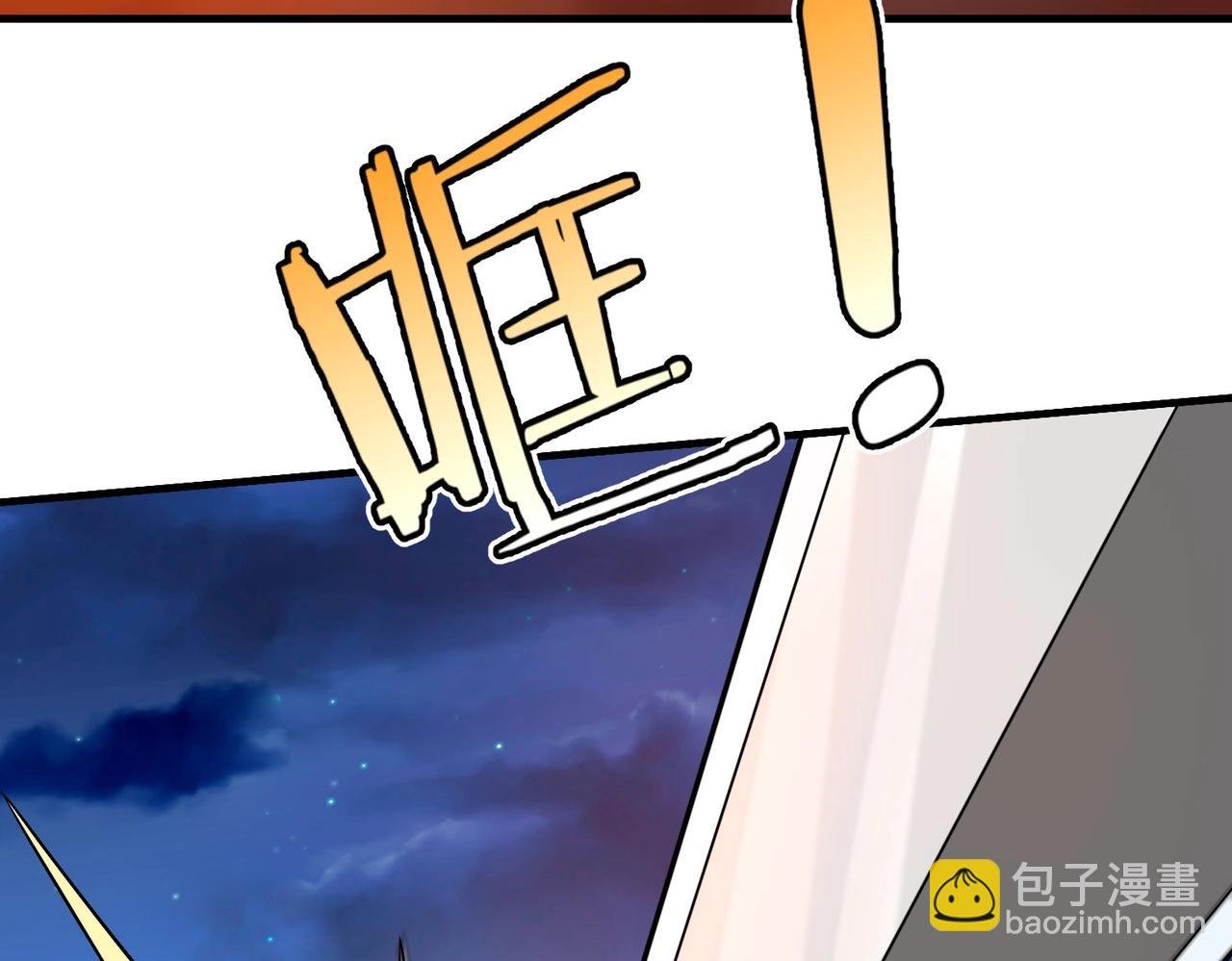 第110话 张良的计谋？