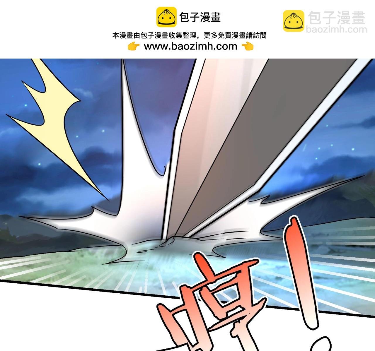第110话 张良的计谋？