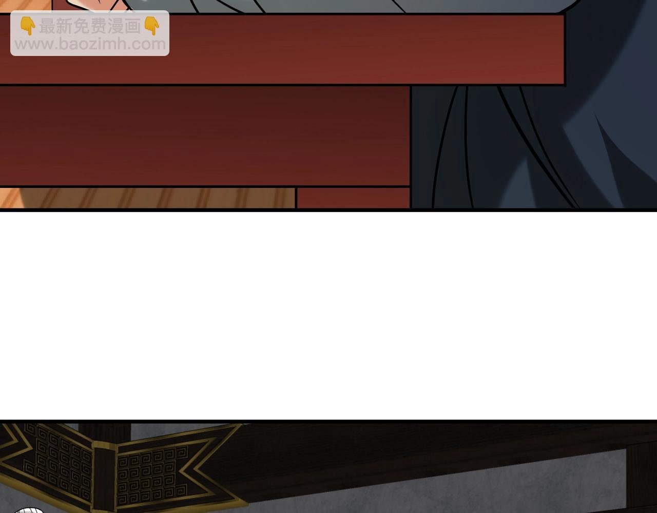 第111话 老爹！儿子给你弄了点补药！！！