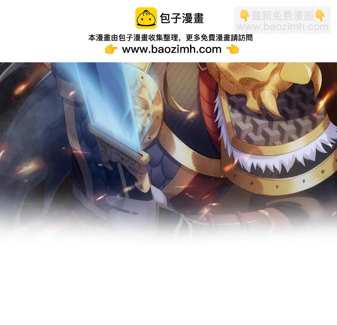 第112话 难民围城？这便是你们的计谋？！