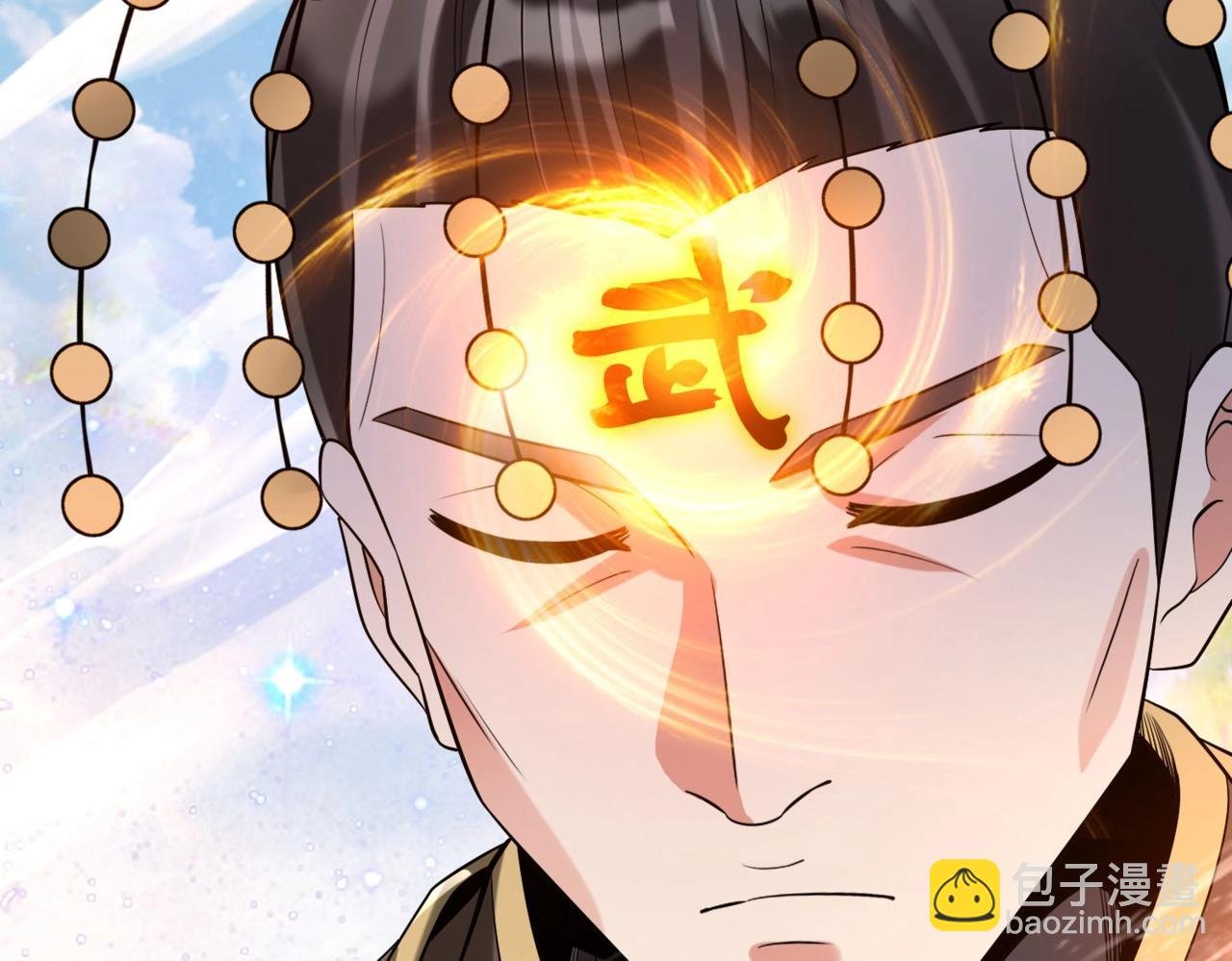 第112话 难民围城？这便是你们的计谋？！