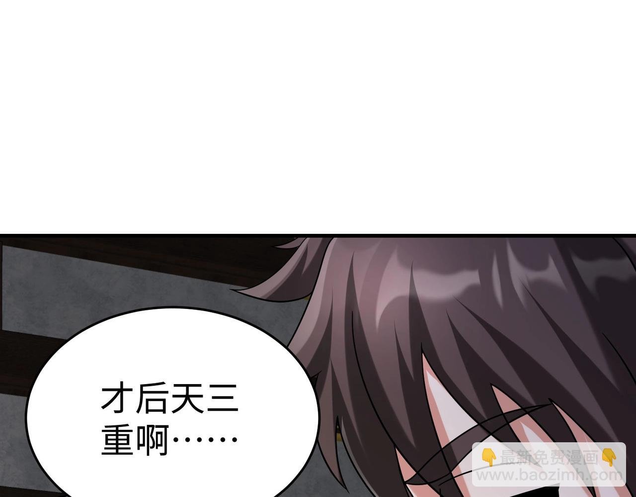 第112话 难民围城？这便是你们的计谋？！