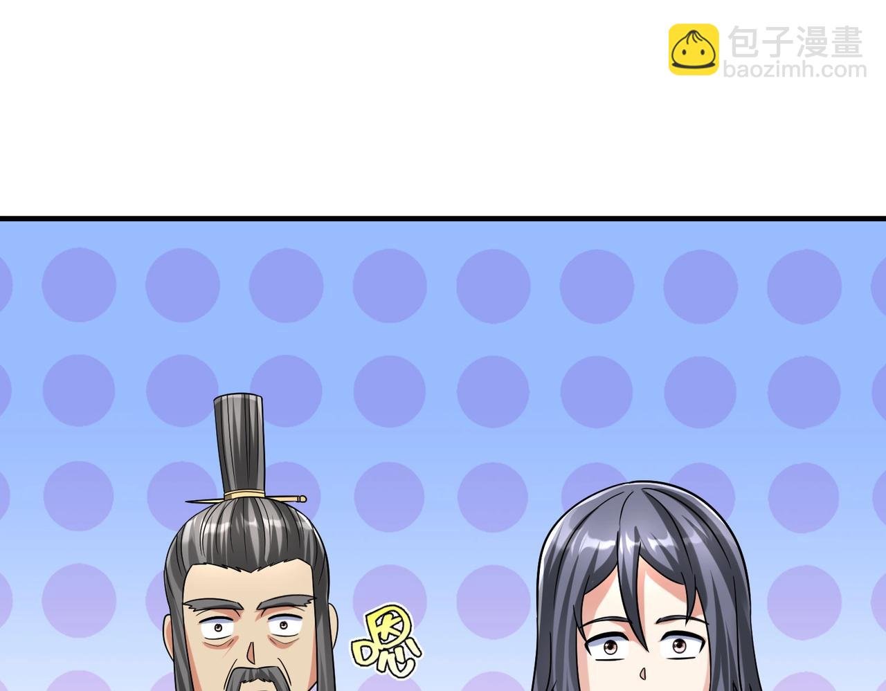 第112话 难民围城？这便是你们的计谋？！