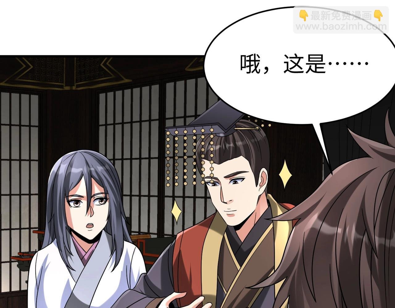 第112话 难民围城？这便是你们的计谋？！