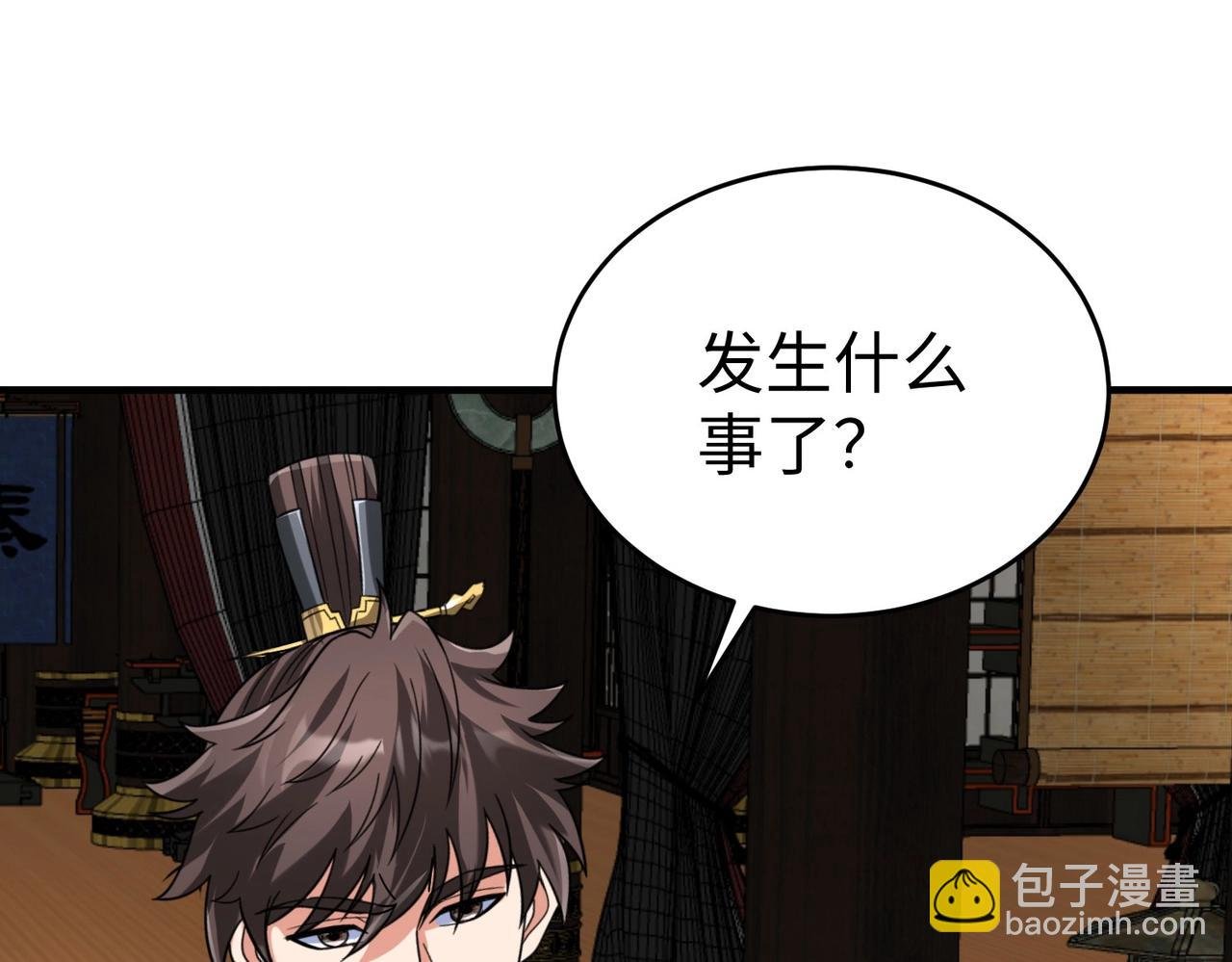 第112话 难民围城？这便是你们的计谋？！