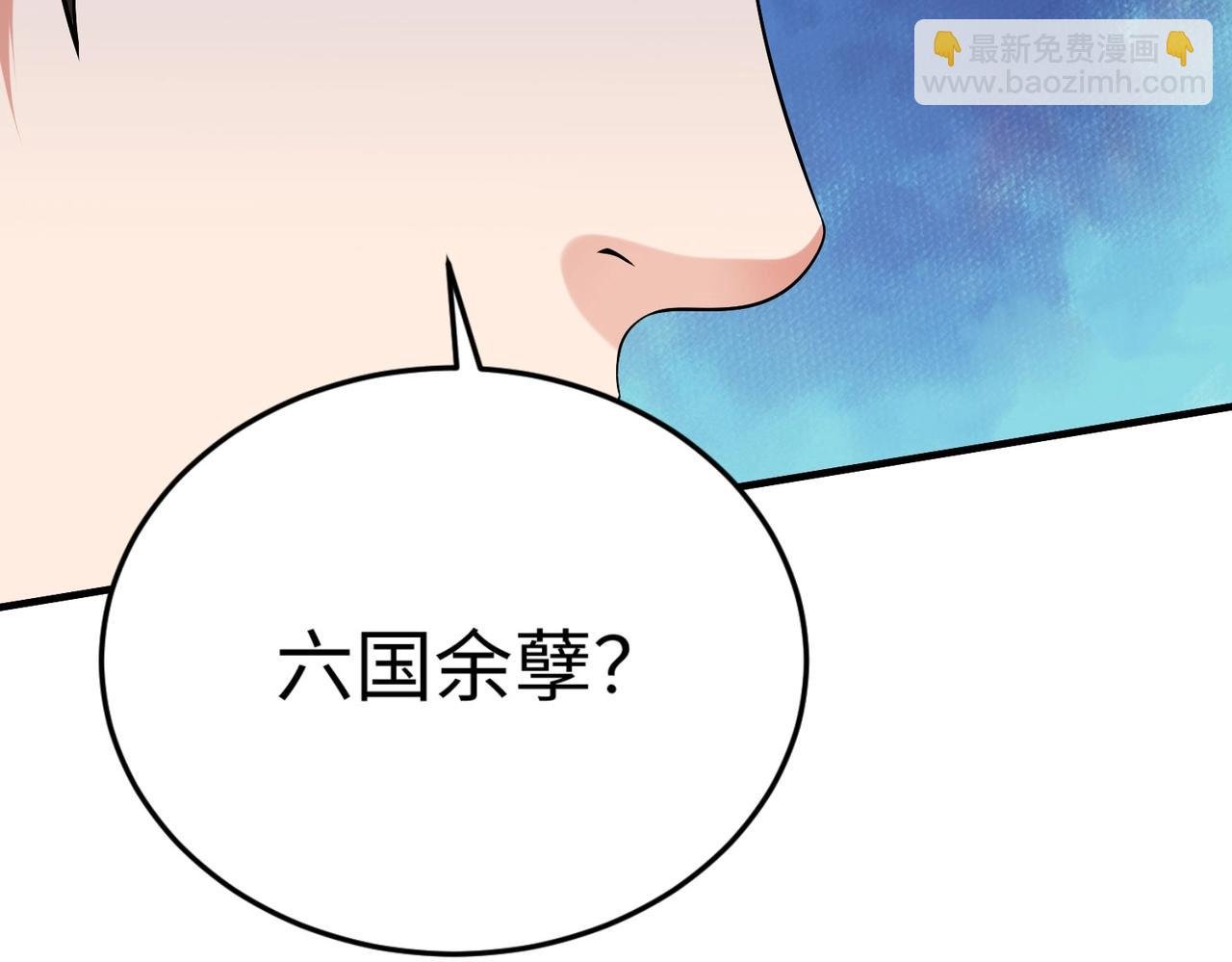 第112话 难民围城？这便是你们的计谋？！