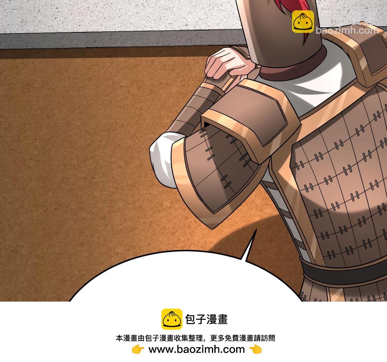 第112话 难民围城？这便是你们的计谋？！