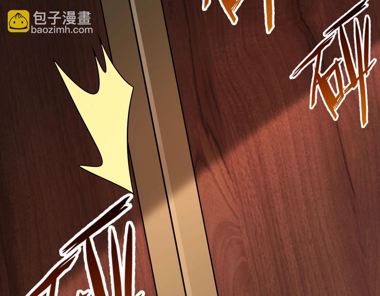 第113话 杀我？你们还嫩了点！