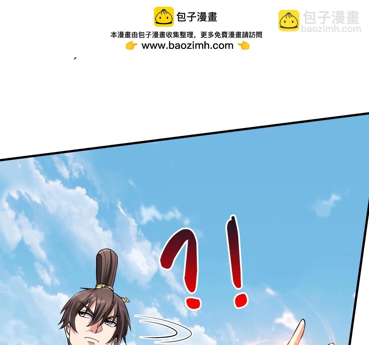 第114话 项羽？我等你好久了！