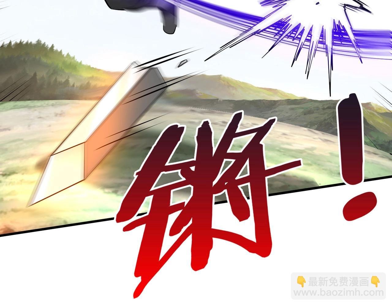 第114话 项羽？我等你好久了！