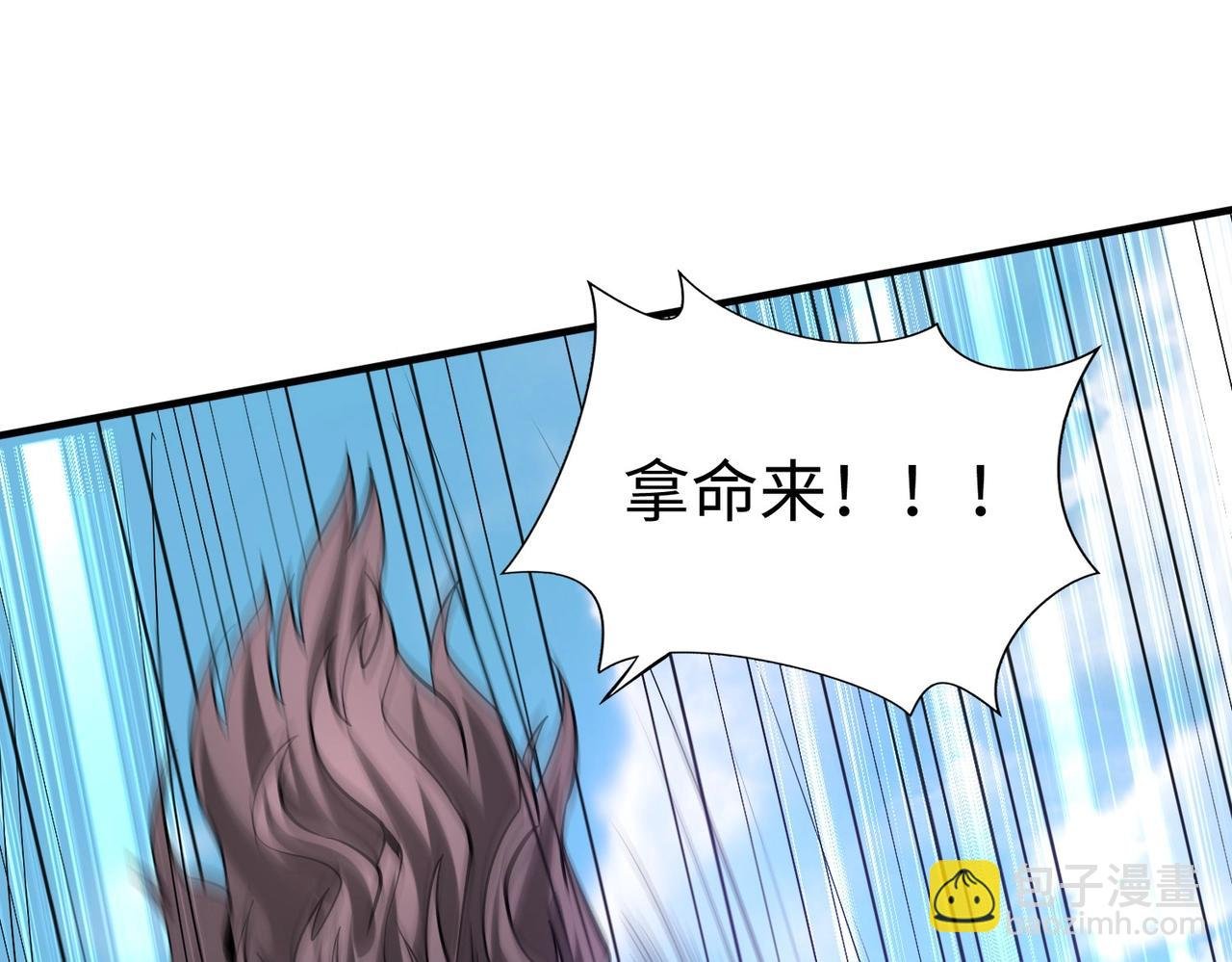 第114话 项羽？我等你好久了！