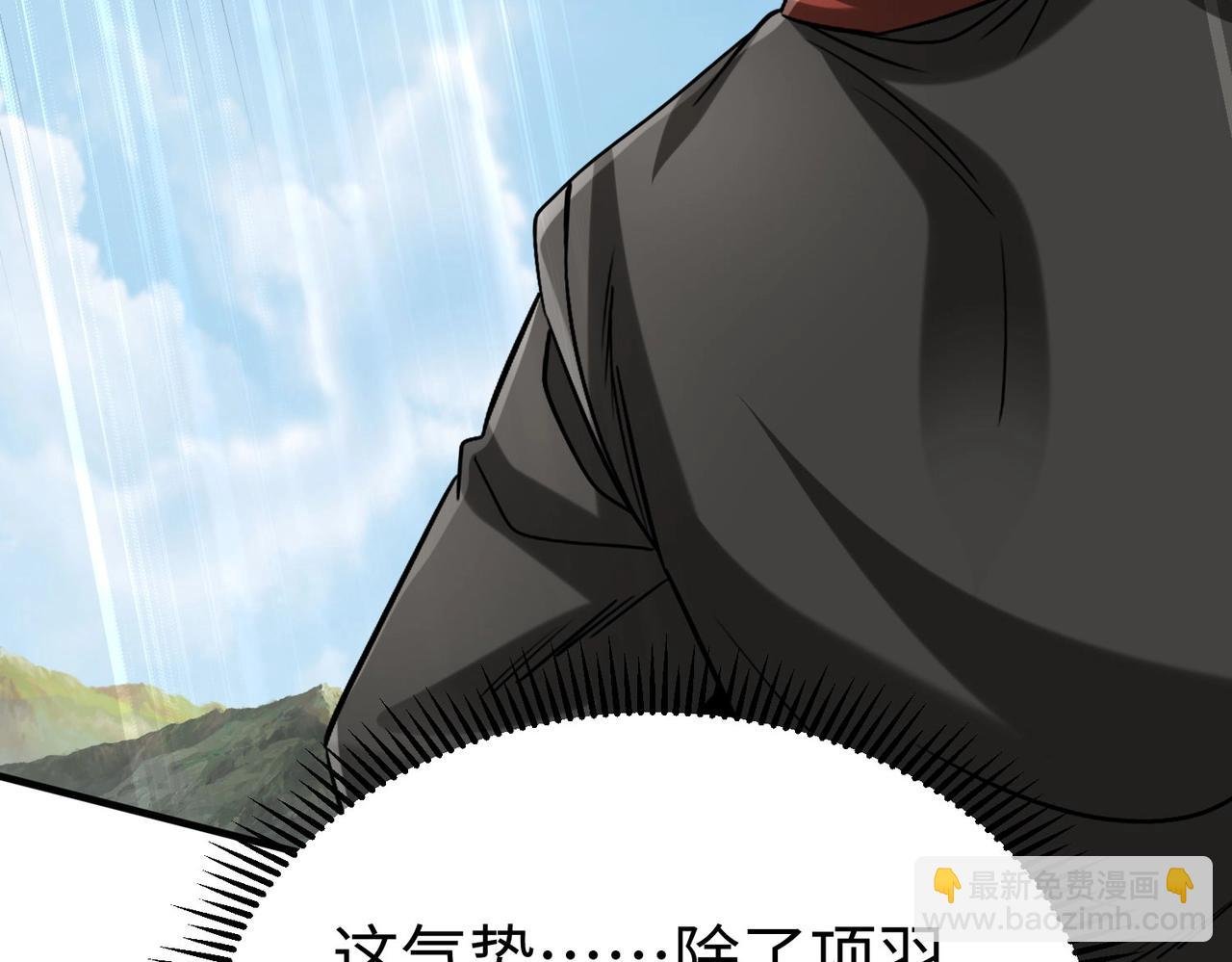 第114话 项羽？我等你好久了！