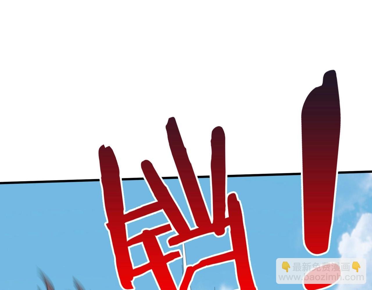 第114话 项羽？我等你好久了！