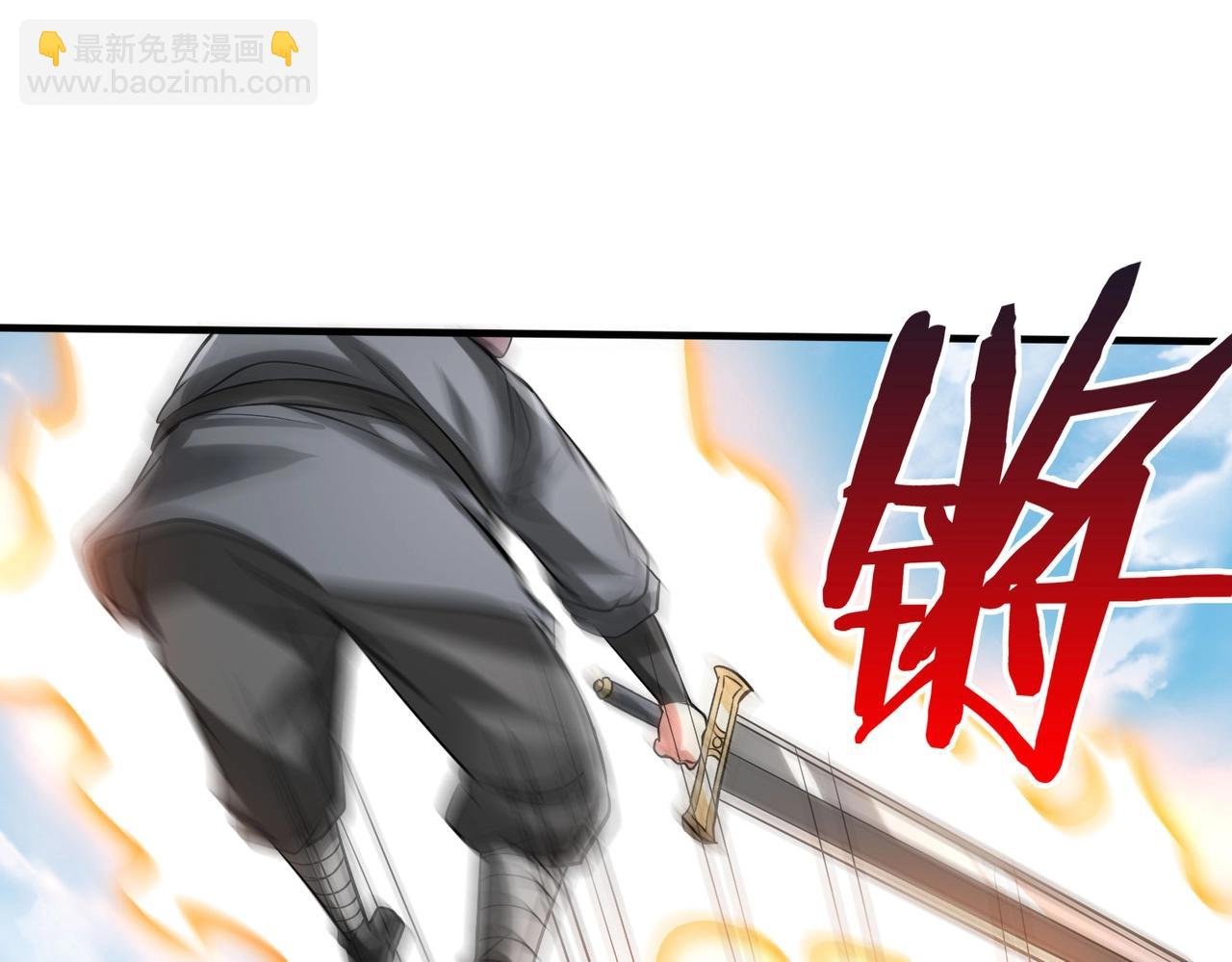 第114话 项羽？我等你好久了！