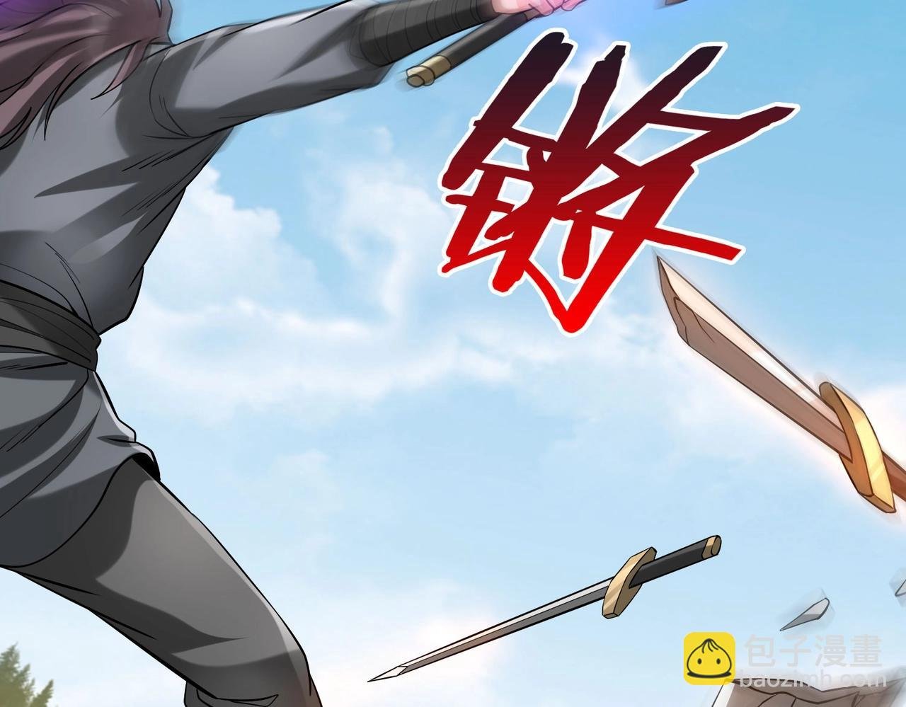 第114话 项羽？我等你好久了！