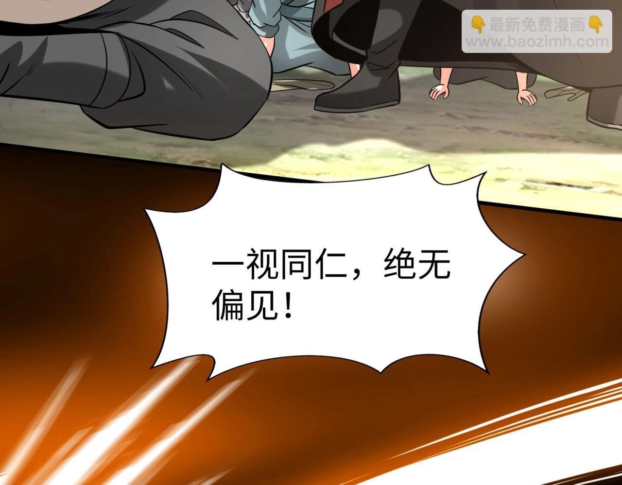 第115话 李斯，你还是嫩了点！
