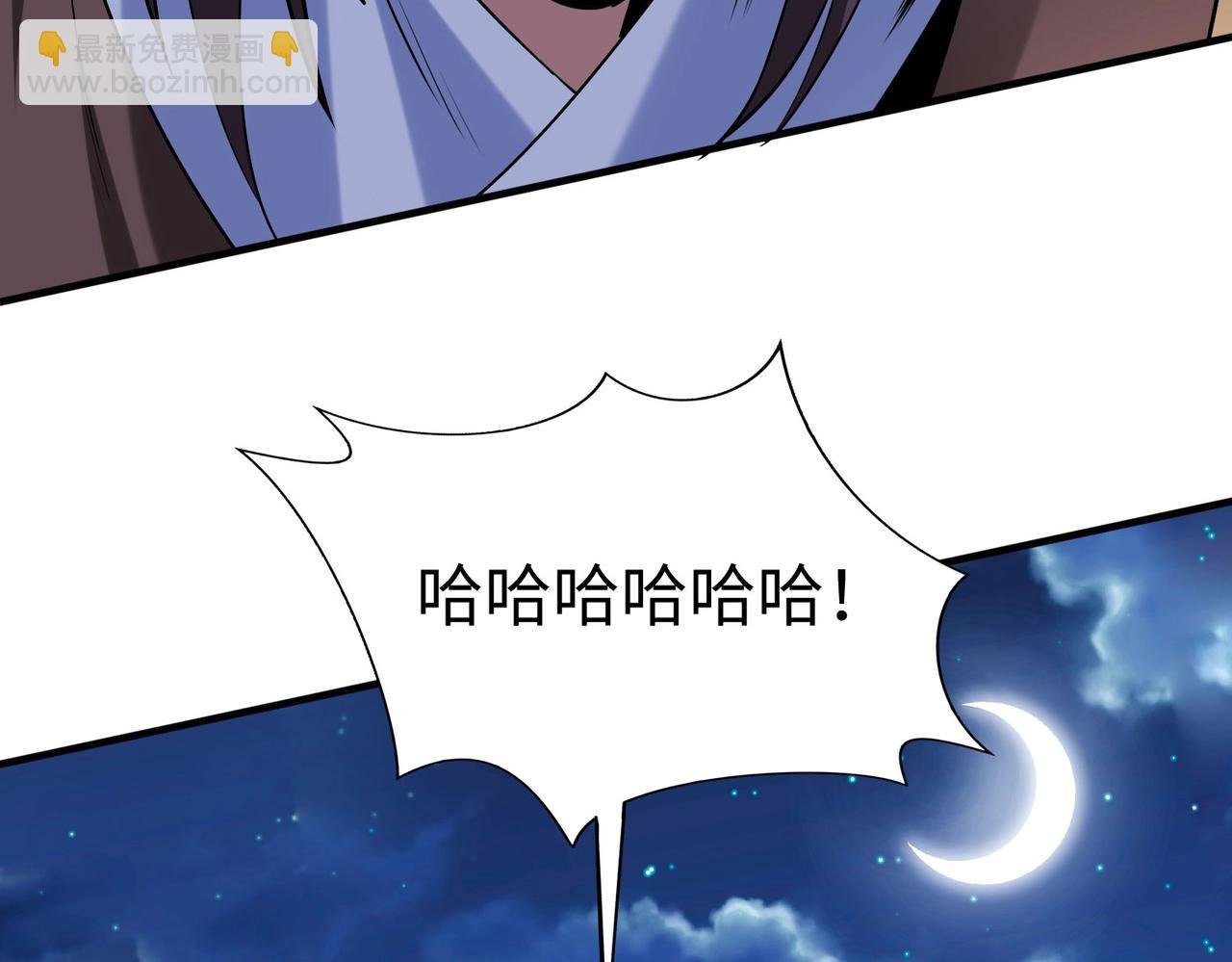 第115话 李斯，你还是嫩了点！