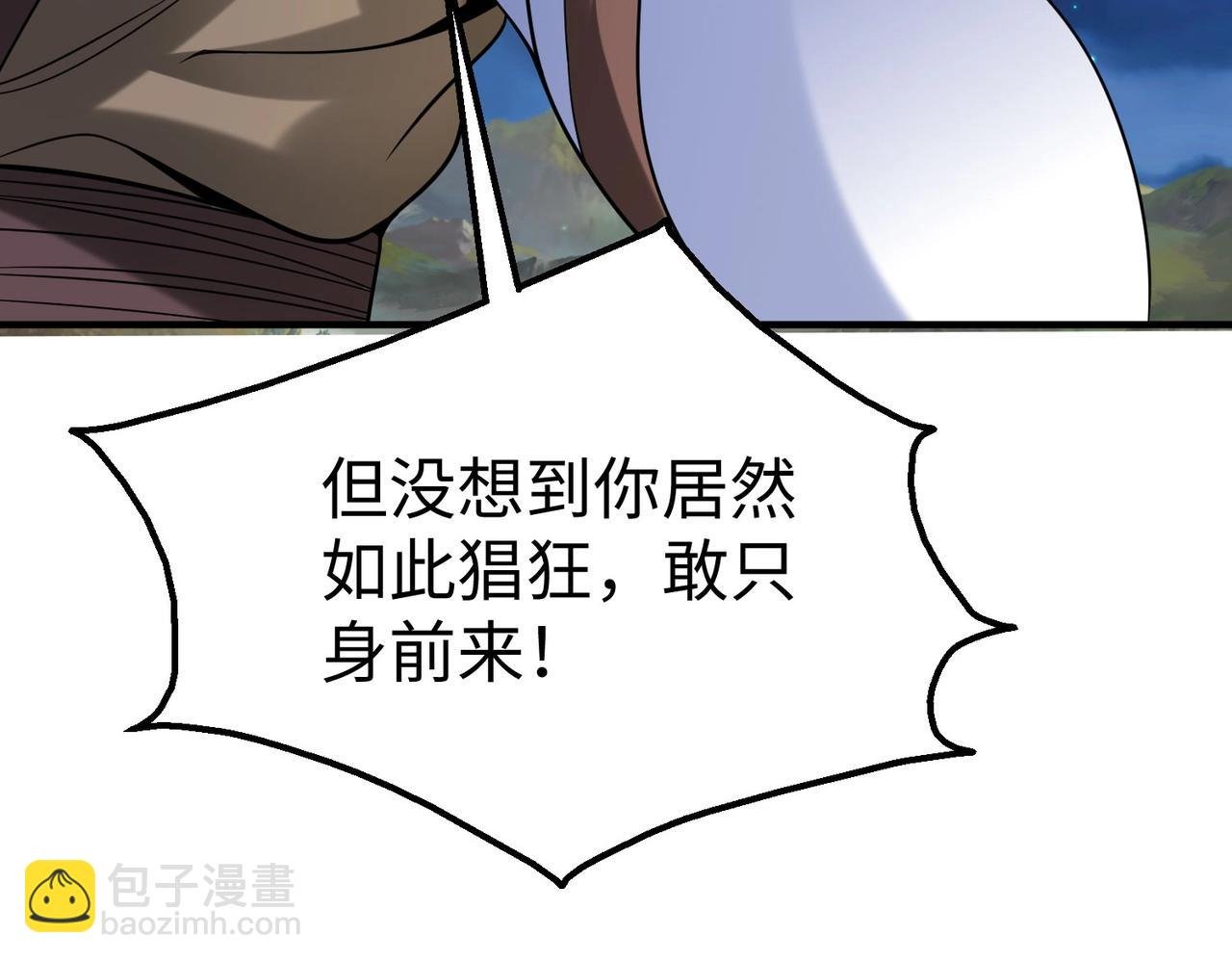 第115话 李斯，你还是嫩了点！