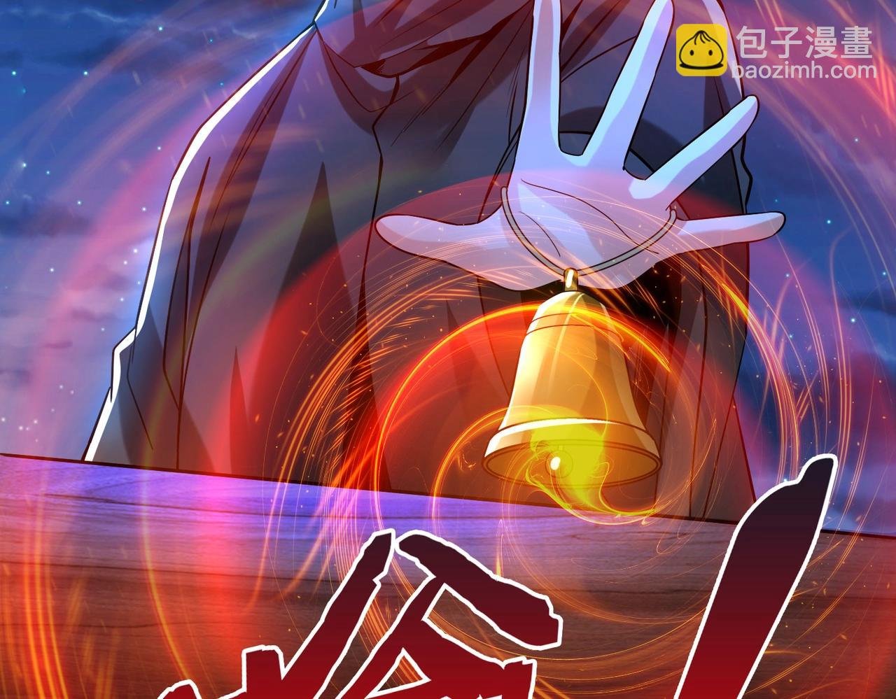 第116话 你叫徐福？会炼丹吗？