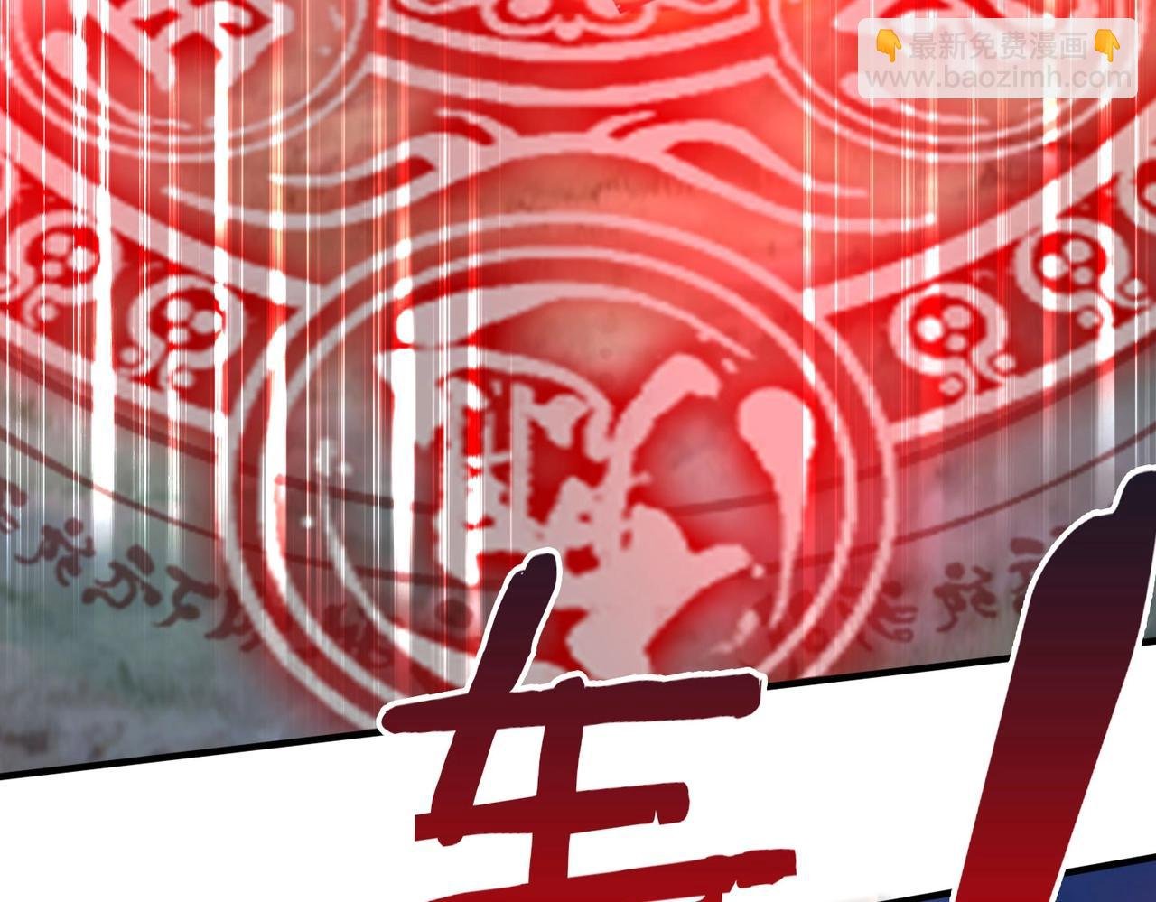 第116话 你叫徐福？会炼丹吗？