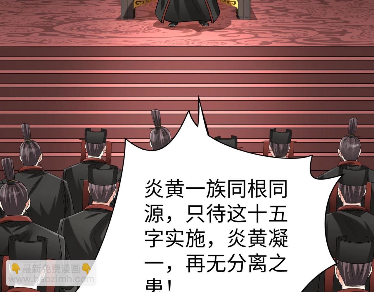 第116话 你叫徐福？会炼丹吗？
