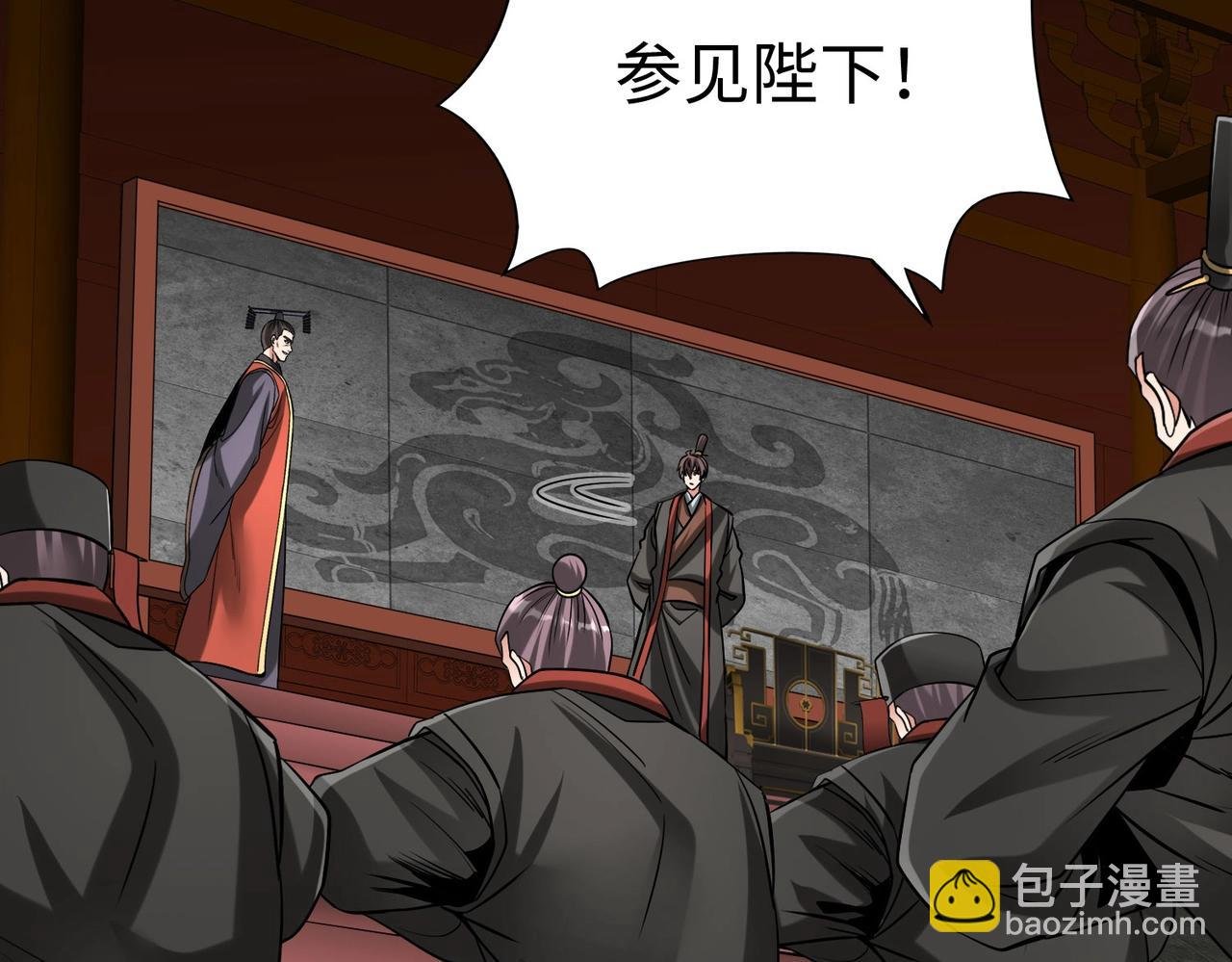 第116话 你叫徐福？会炼丹吗？