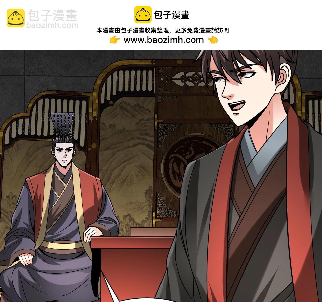 第117话 起丹炉，传神术！