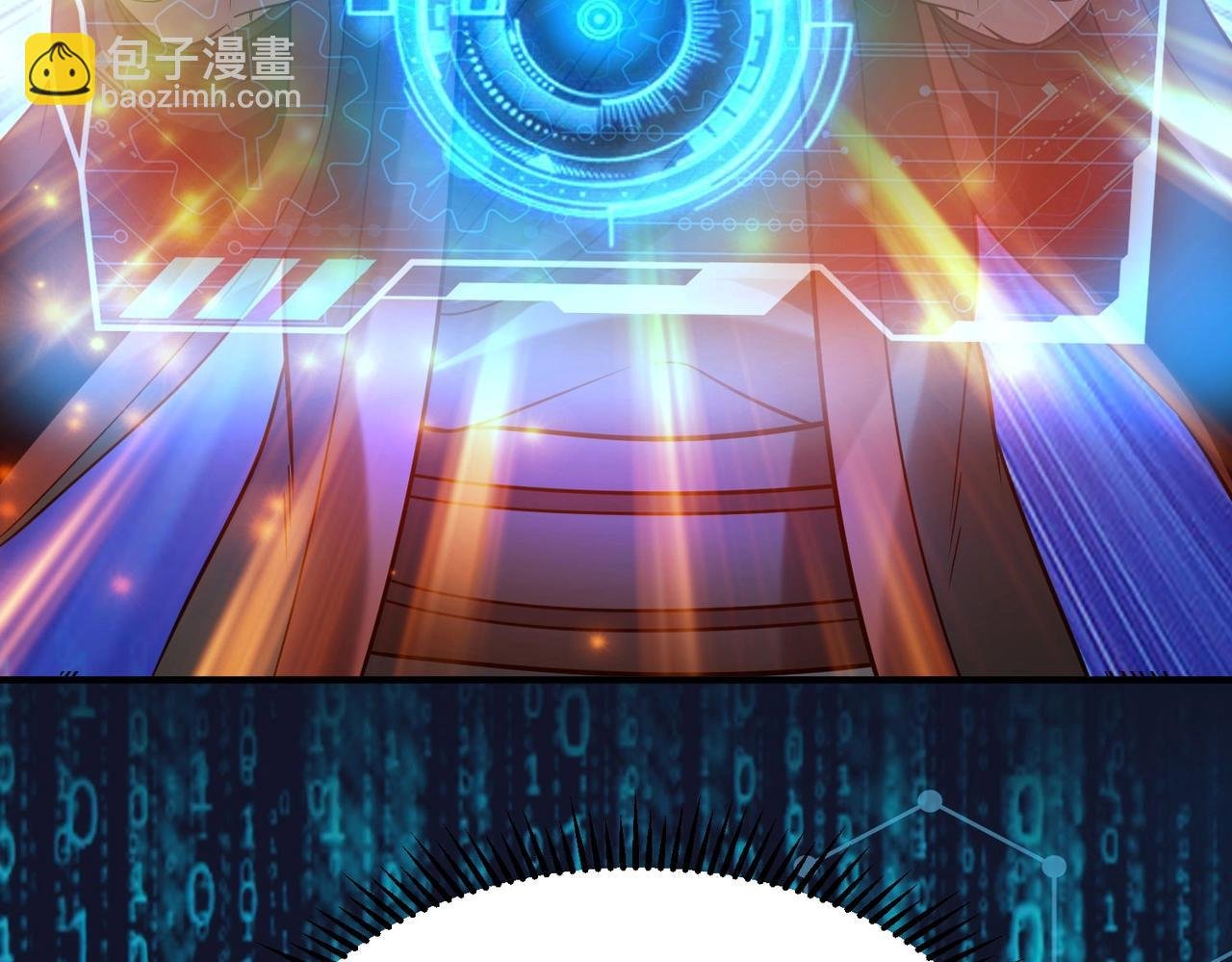 第117话 起丹炉，传神术！