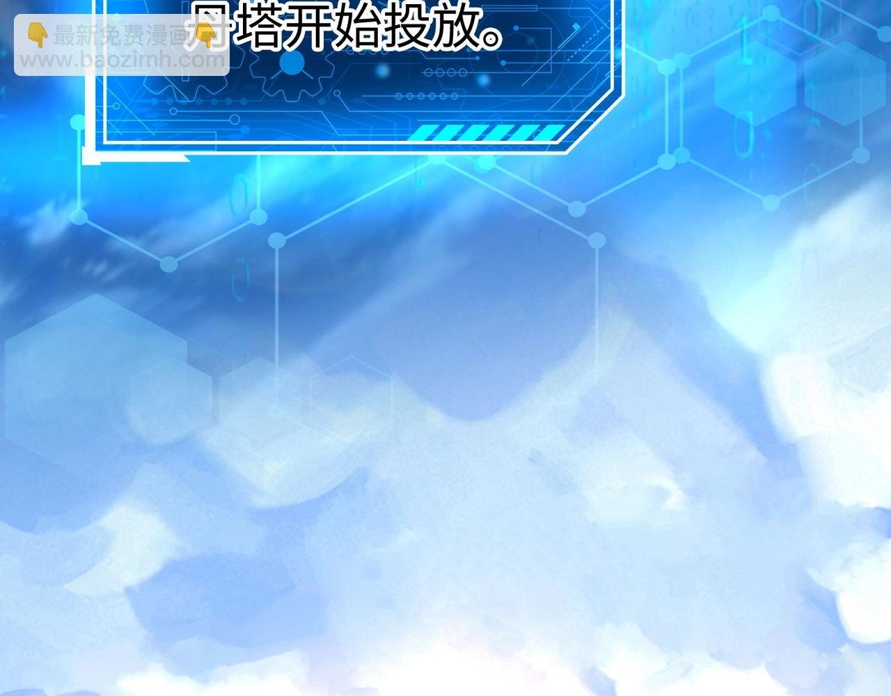 第117话 起丹炉，传神术！