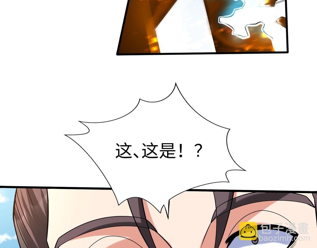 第117话 起丹炉，传神术！