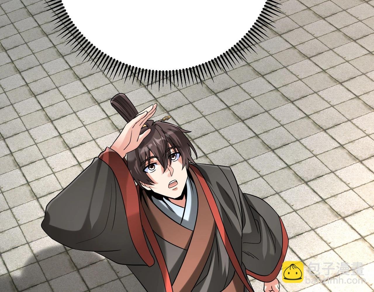 第117话 起丹炉，传神术！