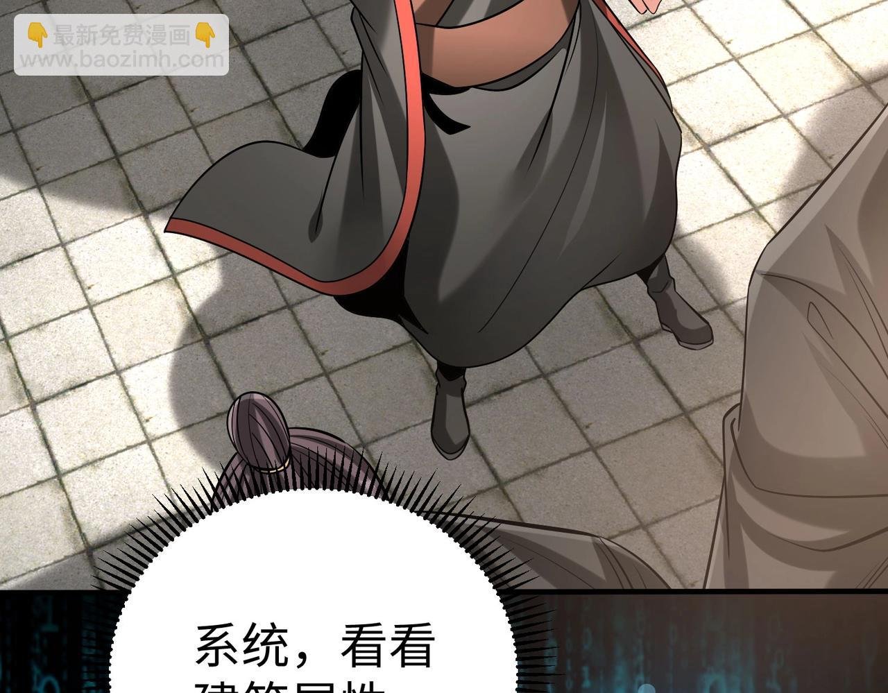 第117话 起丹炉，传神术！