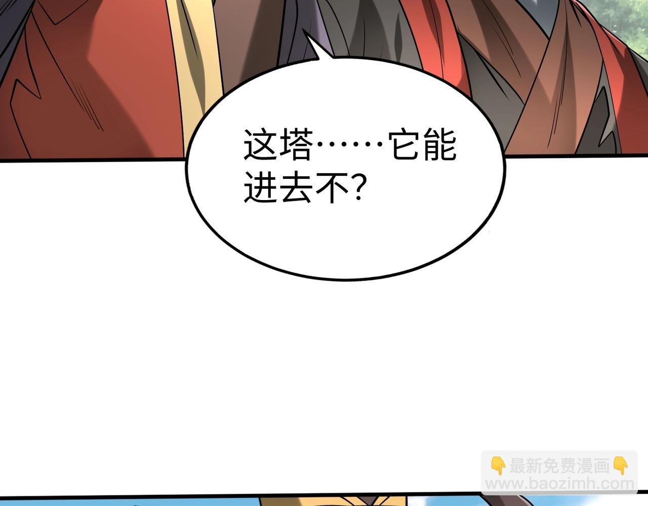 第117话 起丹炉，传神术！