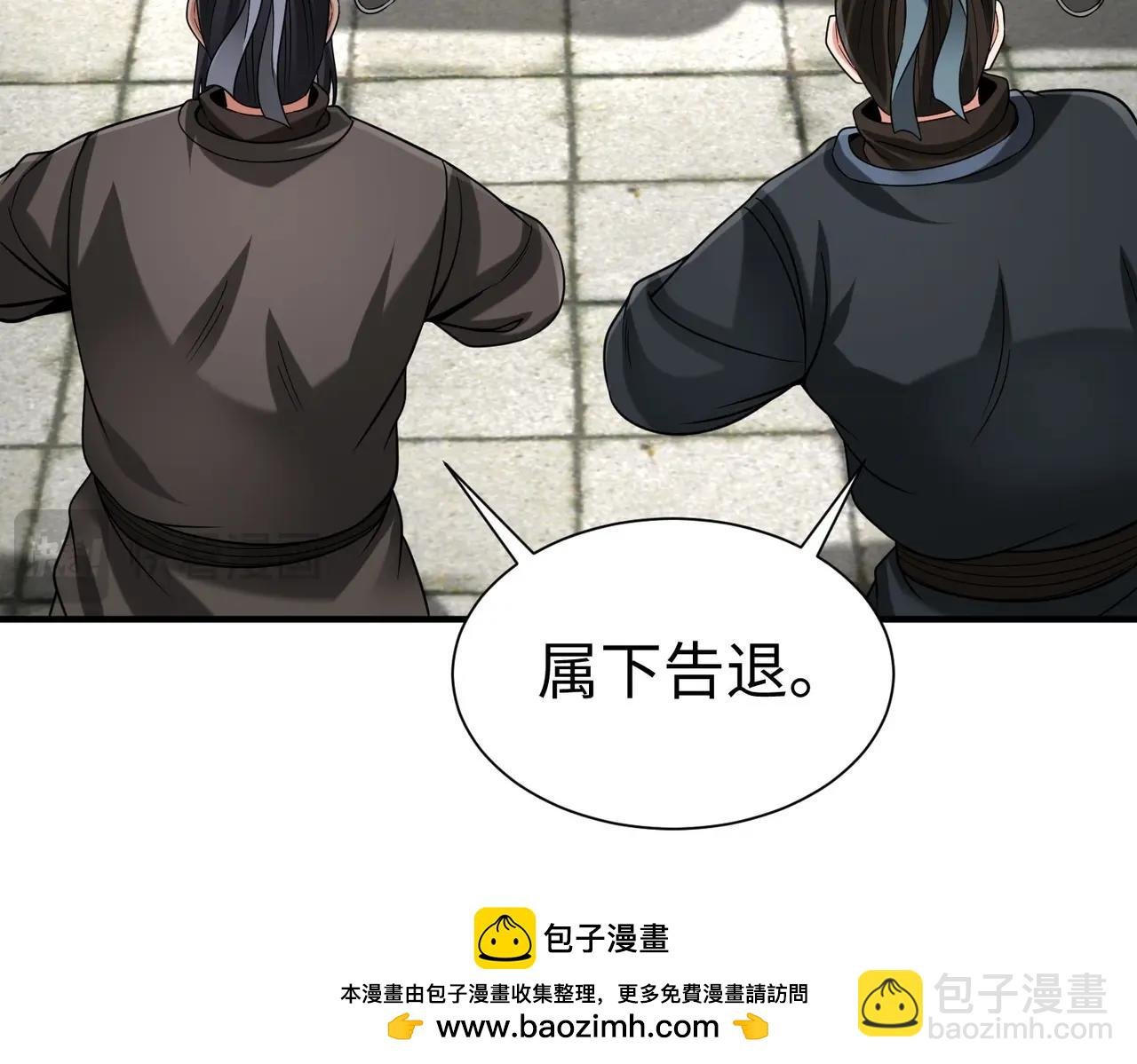 第117话 起丹炉，传神术！