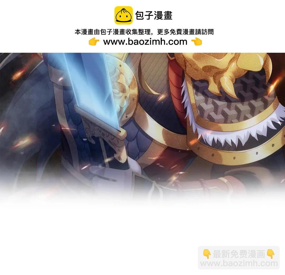 第118话 异族入侵，五胡世界开启！
