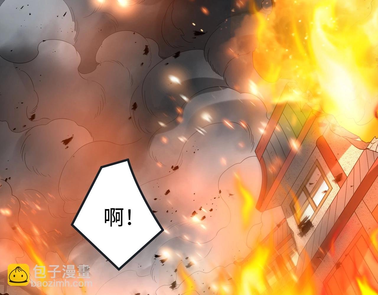 第118话 异族入侵，五胡世界开启！